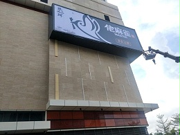 北京广告制作怎么算费用？广告制作的费用组成部分-「震鑫广告」
