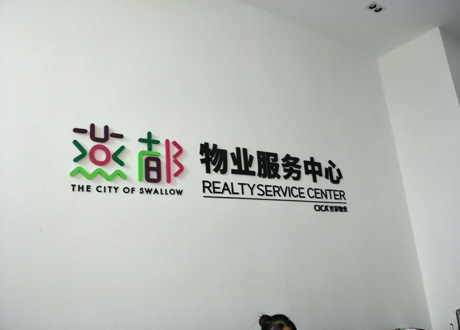 20180815173533000888/resource/images/02d09452d11b45e09a40320c7e8e3be0_43.jpg