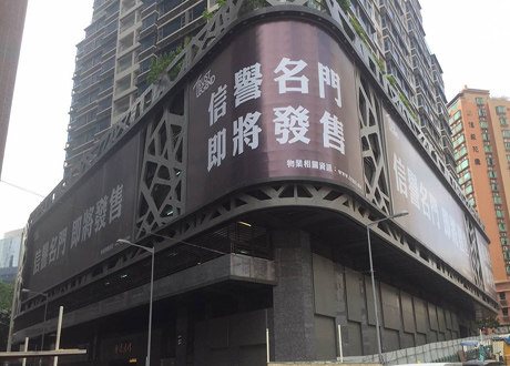 楼体户外大型广告( 灯布喷绘).jpg