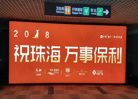 震鑫广告-灯箱招牌喷绘(UV灯箱).jpg