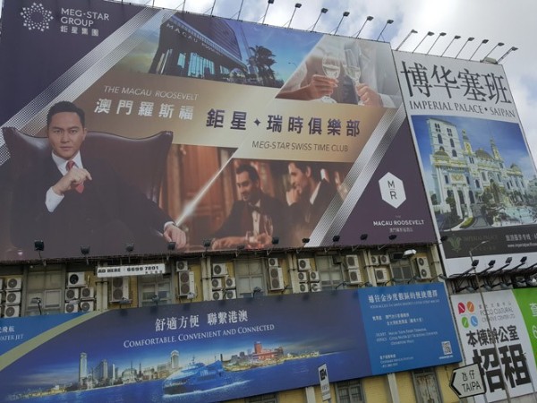 北京户外广告