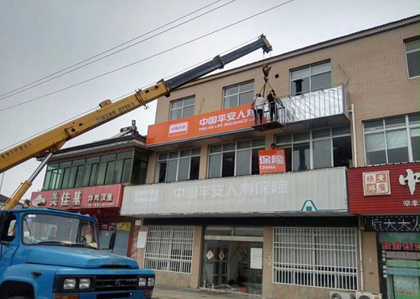 北京广告安装
