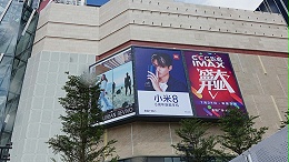 大型戶外广告喷绘画面一般预留多少出血位尺寸 -「震鑫广告」