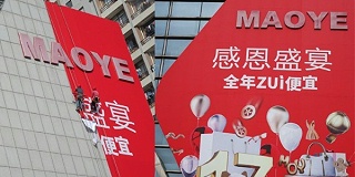 广告安裝