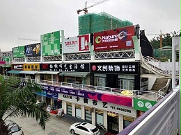 户外广告设计