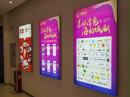 北京广告招牌