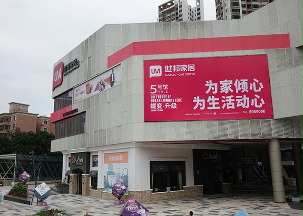 北京广告招牌