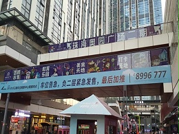 户外广告厂家