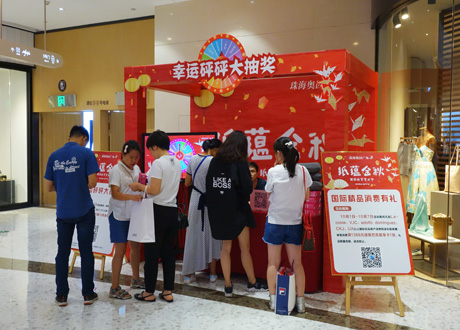 展位搭建喷绘01