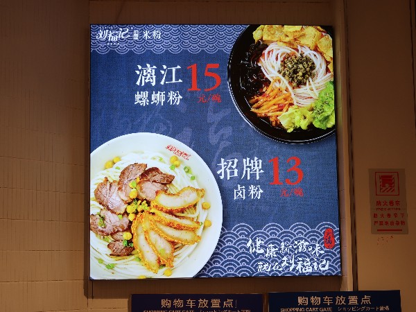 北京广告灯箱