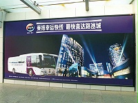 北京写真喷绘公司