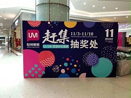 喷绘写真公司