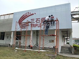北京招牌安裝
