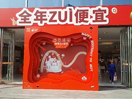 广告喷绘写真安装