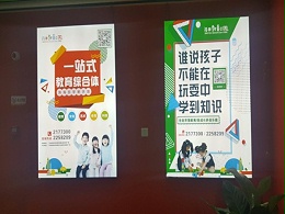 北京广告灯箱