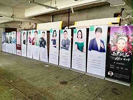 广告喷绘公司