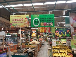 背胶写真喷绘