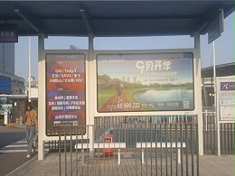 澳门关闸路边的户外广告喷绘的灯布 -北京喷绘 -「震鑫广告」