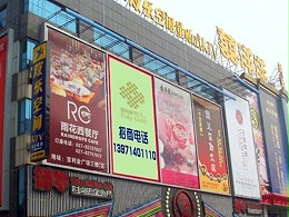 北京户外广告
