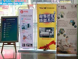 北京易拉宝