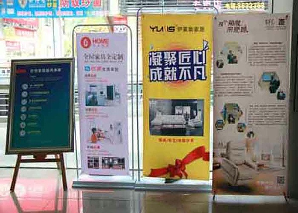 北京易拉宝