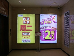 澳门关闸路边的户外广告喷绘的灯布 -北京喷绘 -「震鑫广告」