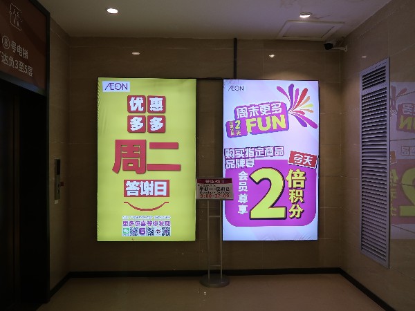 北京广告灯箱