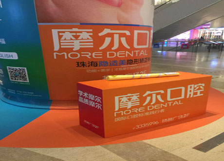 震鑫广告-品牌连锁-03宣传活动（背胶喷绘+板）.jpg