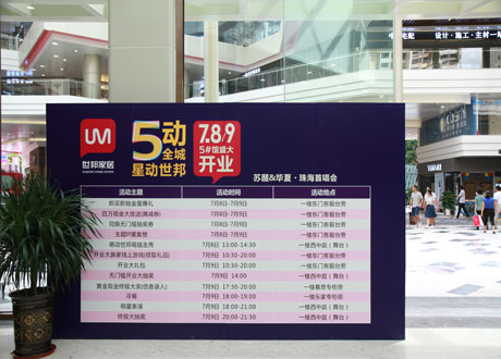震鑫广告-D05拉网展架3.JPG