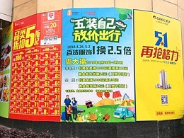 写真喷绘不干胶
