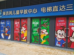广告背胶