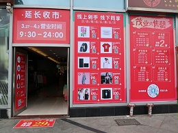 广告背胶