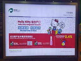 广告喷绘