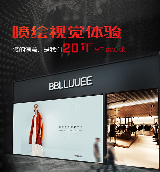 震鑫广告-致力于为客户提供有价值的品牌传播力