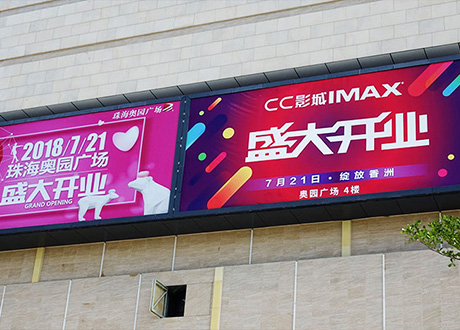 广告喷绘制作公司