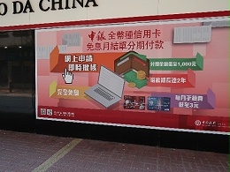 灯布写真喷绘