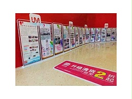 喷绘写真展架