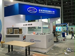 展览执行
