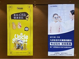 写真喷绘