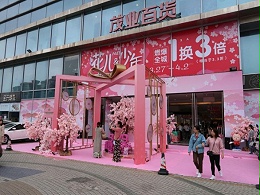 pvc板写真喷绘