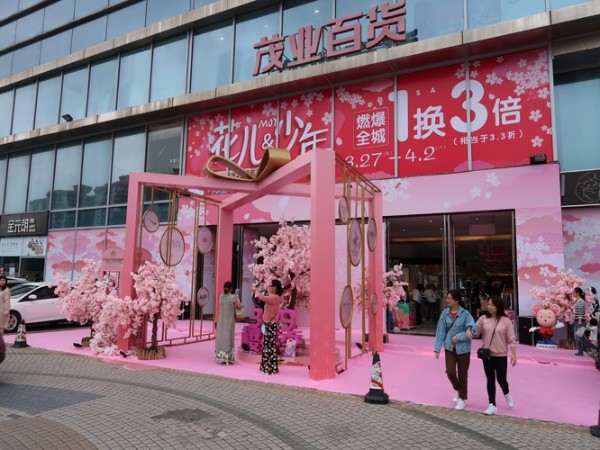 KT板写真喷绘