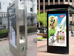 澳门关闸路边的户外广告喷绘的灯布 -北京喷绘 -「震鑫广告」