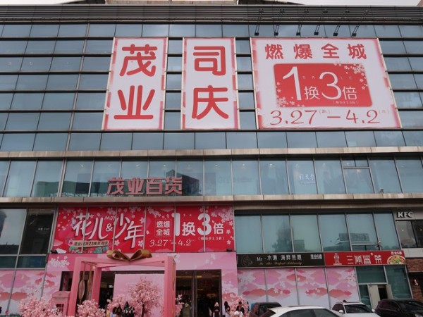 北京广告制作公司