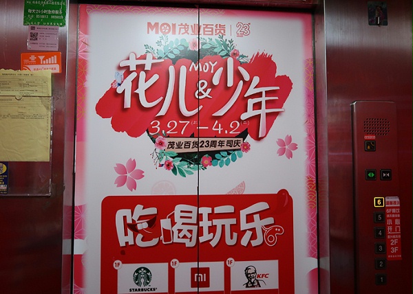 北京广告公司