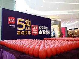喷绘写真公司