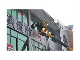 北京广告安装