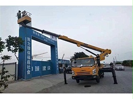 北京广告安装