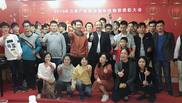北京喷绘震鑫广告 11