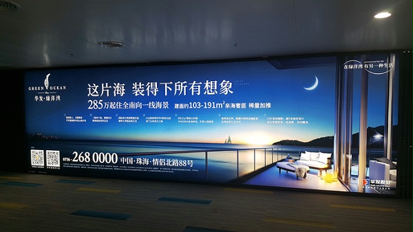 UV喷绘灯箱