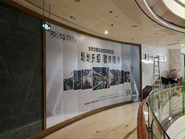 写真喷绘背胶
